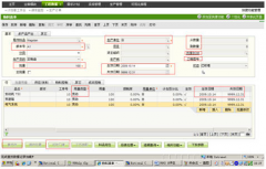 用友U9帶金盤演示數(shù)據(jù)如何導(dǎo)入？