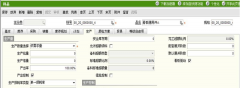 用友u8教程誰有呢？