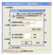 用友u6數(shù)據(jù)庫怎么安裝才正確啊？