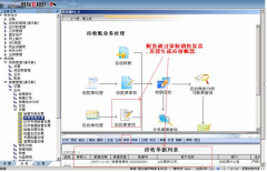 用友U6財務(wù)軟件自動生成憑證如何操作？