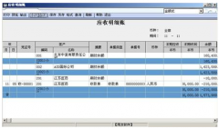 用友U6普及版多少錢能買到？