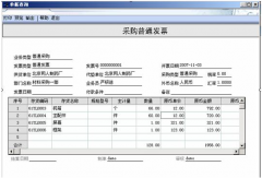 求用友U6演示版及教程，有嗎？謝謝