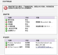用友U872帳套恢復(fù)問題，有沒有可以幫忙解決的？
