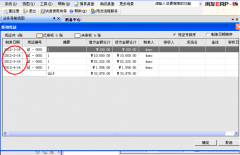 用友u872上年度轉(zhuǎn)入下年度應(yīng)該怎樣設(shè)置？