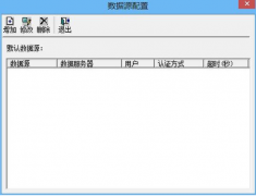 用友U872是如何建賬操作的？
