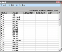 求用友U872的下載地址哪里有??？