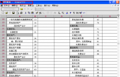 求用友u872安裝教程有嗎？謝謝
