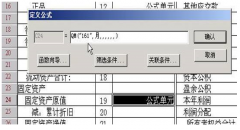 用友財(cái)務(wù)軟件U852版下載怎么不得行??？