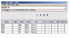 安裝用友u852客戶端,顯示資源不足怎么辦？