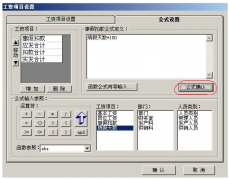 用友u852版本引入帳套的時(shí)候不知該如何操作？