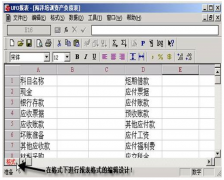 安裝用友U852時(shí)出現(xiàn)的問(wèn)題怎么解決?。?>
            </a>
        </div>
        <h4 class=
