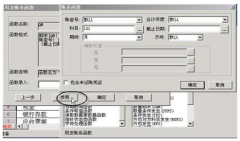 誰(shuí)知道用友u852的安裝步驟是怎樣的？