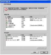 用友U890功能權(quán)限在哪里可以設置啊？