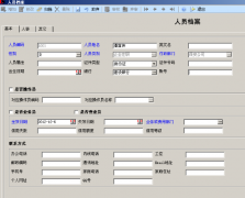 用友U890版本運行速度很慢，如何才能提高??？