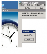 在安裝用友U890時運行錯誤429，怎么改？