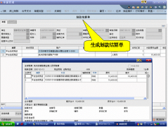 用友NC軟件具體的如何操作呢？