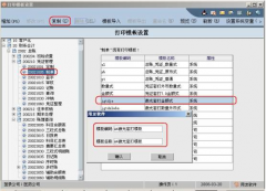 用友nc系統(tǒng)的操作手冊(cè)，誰(shuí)有啊跪求?。。?>
                    </a>
                </div>
                <div   id=