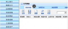 用友財務軟件是如何調整憑證打印模板的？