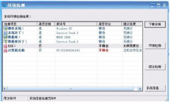 用友財務軟件簡單明了的介紹哪里有？