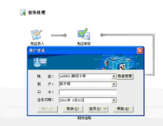 用友財務軟件如何進行數(shù)據(jù)備份的？