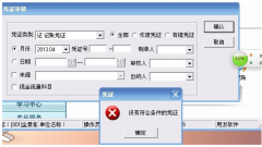 用友通t3單機(jī)版連接不上服務(wù)器怎么辦？