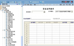 用友財務軟件網(wǎng)絡版接不上了是什么原因?。?>
                    </a>
                </div>
                <div   id=