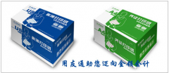 用友通普及版是如何恢復(fù)數(shù)據(jù)的？