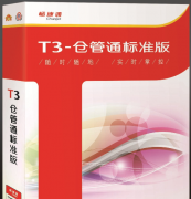 用友通t3登陸老是出現(xiàn)問(wèn)題？是怎么回事？