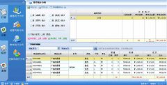 免費(fèi)服裝管理軟件有哪些?好用嗎?