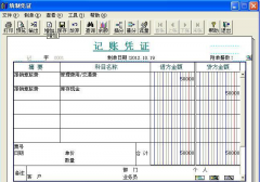 用友財務(wù)通進(jìn)入時提示：‘客戶端登錄失敗”怎么回事？