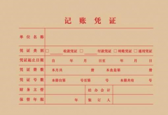 用友軟件憑證打印能改為顯示打印一張憑證嗎？