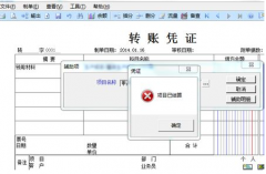公司用用友遠程通網速慢是怎么回事？
