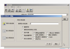 用友遠程通與VPN比有什么優(yōu)勢呢？