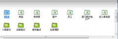 免費(fèi)的倉(cāng)庫(kù)管理系統(tǒng)哪里有??？