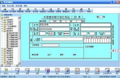 怎樣使用用友票據(jù)通打印自制票據(jù)？