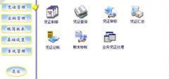 近期哪里有關于用友方面的培訓？