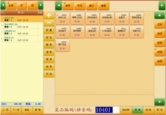電子菜譜服務(wù)器優(yōu)點(diǎn)有哪些？