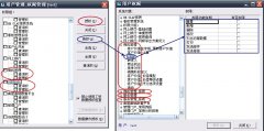 金蝶CRM是否免費(fèi)？