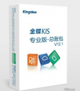 金蝶kis專(zhuān)業(yè)版 v10.0用的是哪個(gè)版本數(shù)據(jù)庫(kù)?