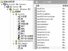 金蝶專業(yè)版試用登陸不了怎么辦？