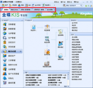 金蝶專業(yè)版加密后加密服務(wù)器還是提示未檢測到加密狗？