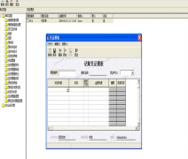 金蝶商貿版業(yè)務生成憑證怎么操作？