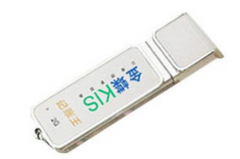 金蝶加密狗接口問題？