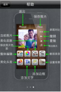 照片管理軟件靠的就是信譽(yù)+實(shí)力+創(chuàng)新