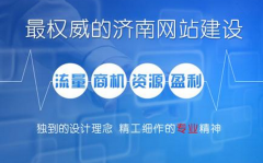 如何保證網(wǎng)站建設的穩(wěn)定性？