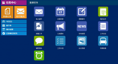 通達(dá)商品在新紀(jì)元的變化戰(zhàn)略及愿景