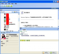 微信電腦版讓生活更方便！