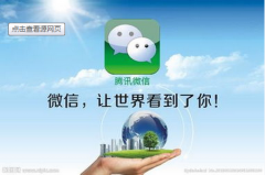 微信公眾號(hào)注冊后不得不知的技巧！