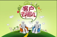 微信營銷：都要注意些什么？
