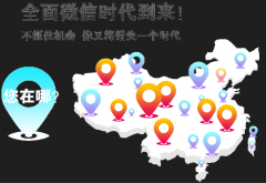 微信正式推Windows客戶端的特色功能有哪些？